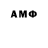 Меф 4 MMC Alekcey Yakovenko