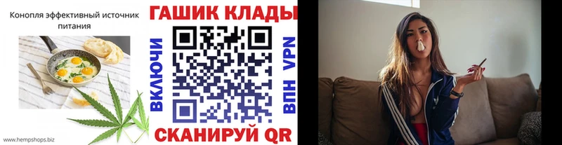 Canna-Cookies конопля  как найти   площадка официальный сайт  Окуловка 
