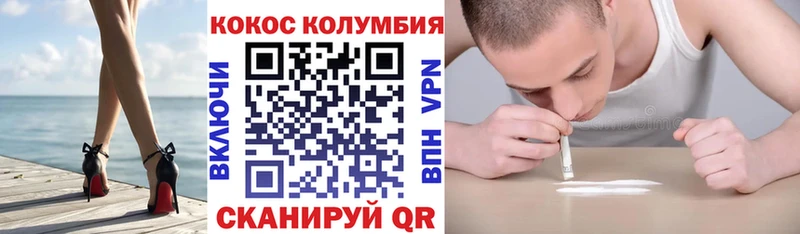 купить закладку  Окуловка  kraken ССЫЛКА  COCAIN FishScale 