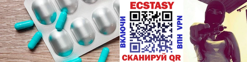 ЭКСТАЗИ 300 mg  Окуловка 