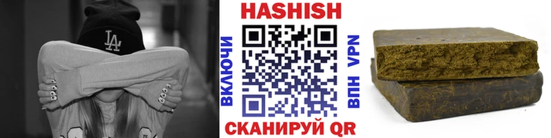 ГАШ 40% ТГК цены наркотик Окуловка