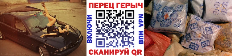 ГЕРОИН Heroin  Окуловка 