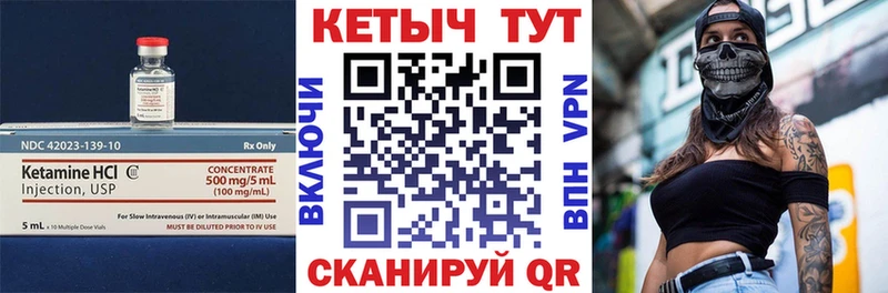 MEGA tor  Окуловка  Кетамин ketamine 