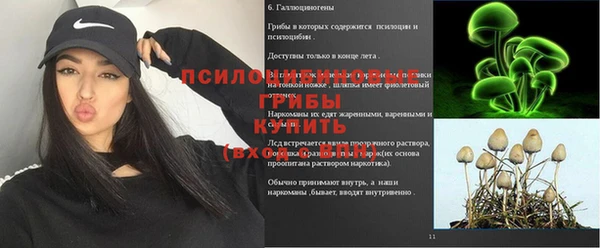 гашиш Нягань
