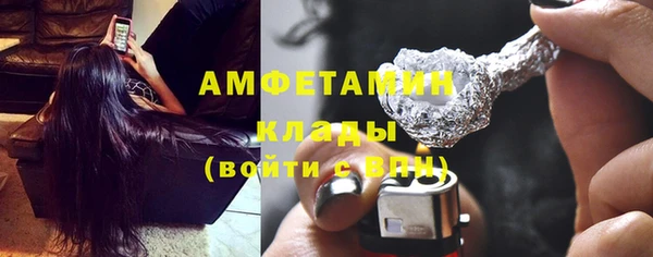 мефедрон VHQ Новозыбков