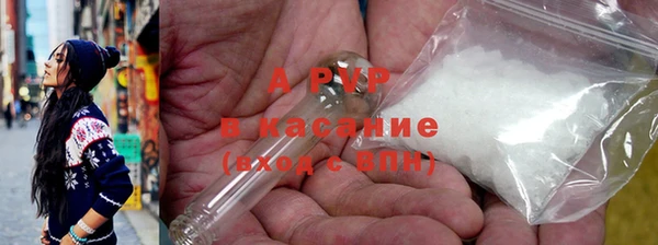 амфетамин Новодвинск
