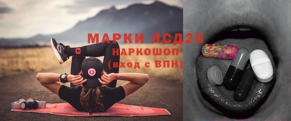 герыч Новокубанск