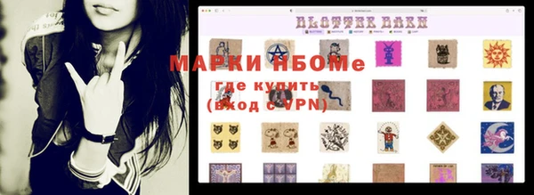 амфетамин Новодвинск