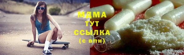 мефедрон VHQ Новозыбков