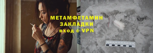 гашиш Нягань