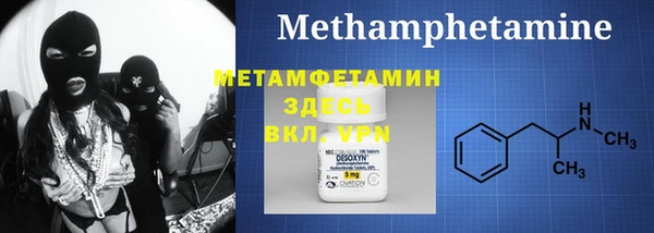 гашиш Нягань