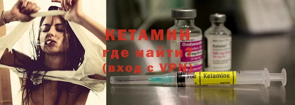 амфетамин Новодвинск