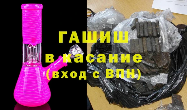 амфетамин Новодвинск