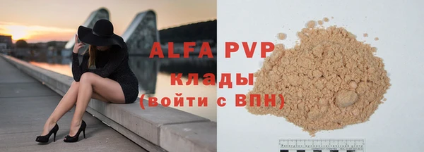 амфетамин Новодвинск