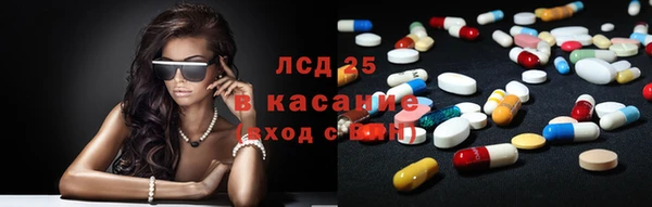 герыч Новокубанск