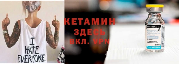 герыч Новокубанск