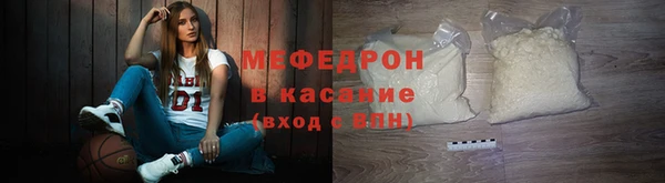 герыч Новокубанск