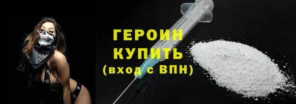 амфетамин Новодвинск