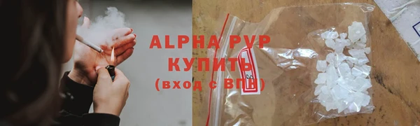 мефедрон VHQ Новозыбков