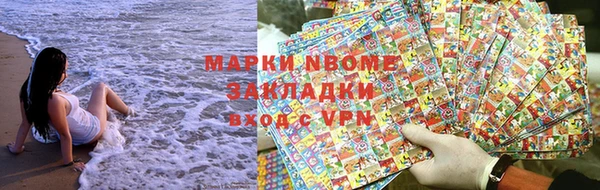 гашиш Нягань