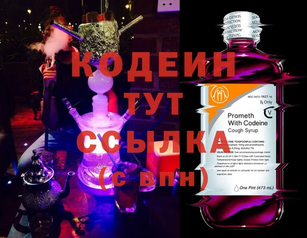 мефедрон VHQ Новозыбков