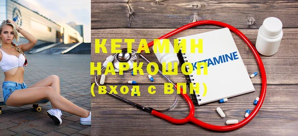 герыч Новокубанск
