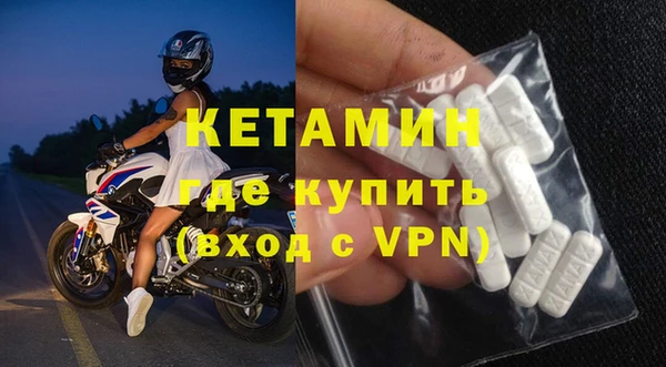мефедрон VHQ Новозыбков