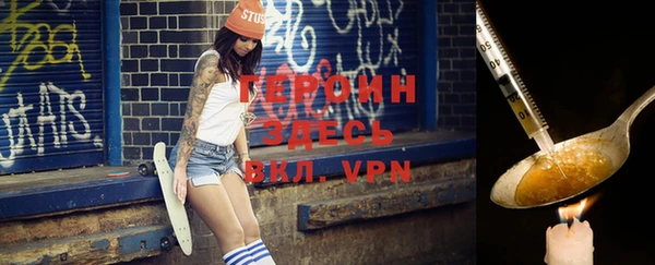 мефедрон VHQ Новозыбков