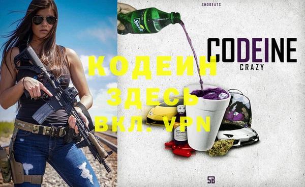 марки nbome Нязепетровск