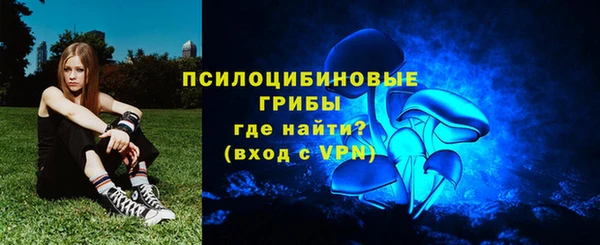 марки nbome Нязепетровск