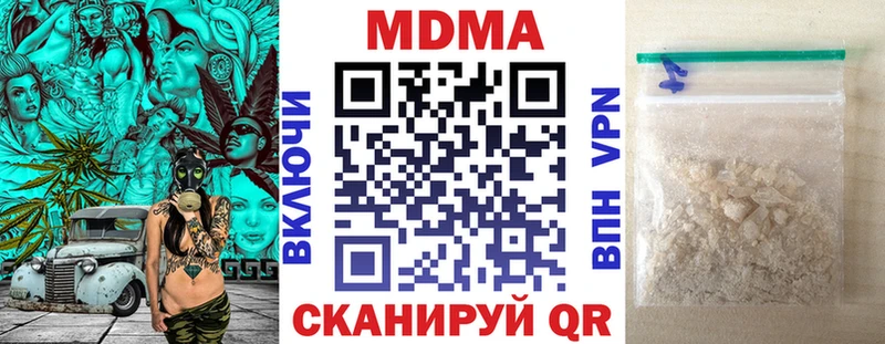 МДМА Molly  закладки  Окуловка 