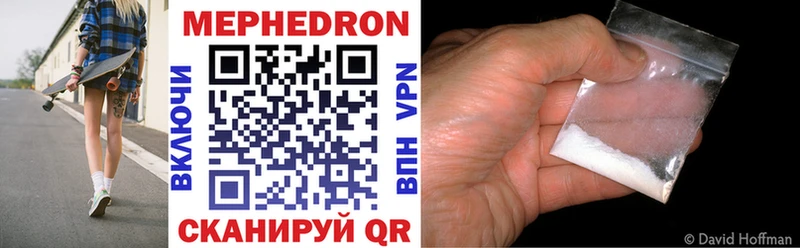 купить  сайты  Окуловка  Меф мяу мяу 